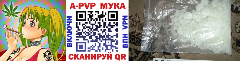 A PVP Crystall  Среднеколымск 