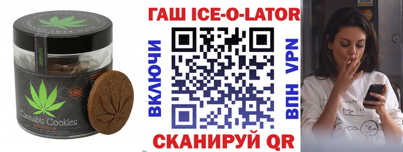 mega вход  где найти наркотики  площадка как зайти  Печенье с ТГК марихуана  Среднеколымск 