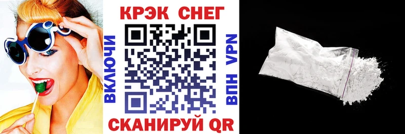 МЕГА рабочий сайт Среднеколымск КОКАИН Fish Scale хочу наркоту