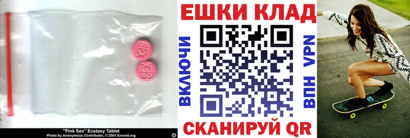 Ecstasy бентли  где найти наркотики  Среднеколымск 