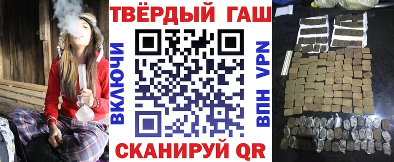 ГАШ Premium  Среднеколымск 