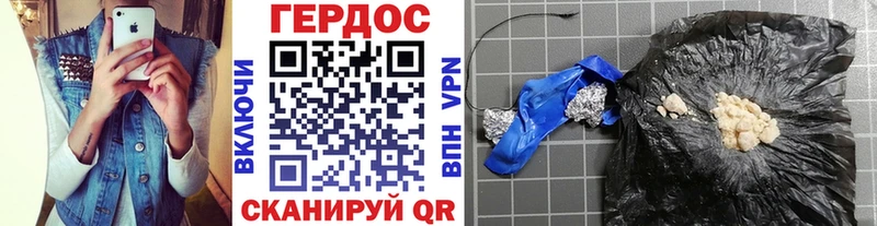 ОМГ ОМГ маркетплейс Среднеколымск ГЕРОИН хмурый