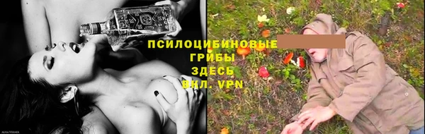 мяу мяу кристалл Алексеевка