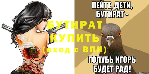 гидра Абаза