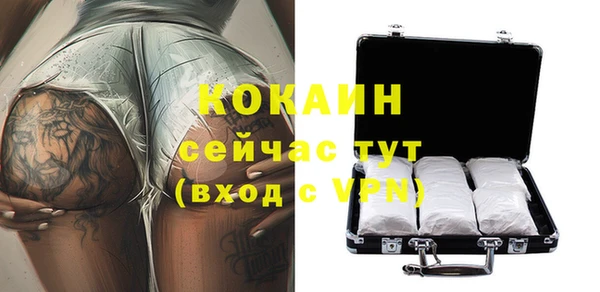 мяу мяу кристалл Алексеевка