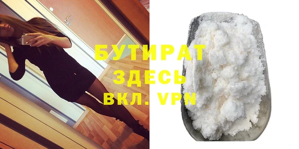 MESCALINE Абдулино