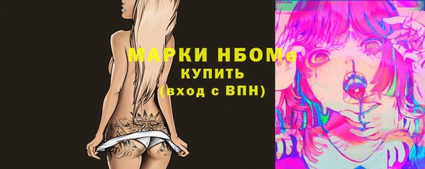 MESCALINE Абдулино