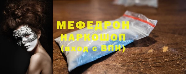 кокаин премиум Абинск