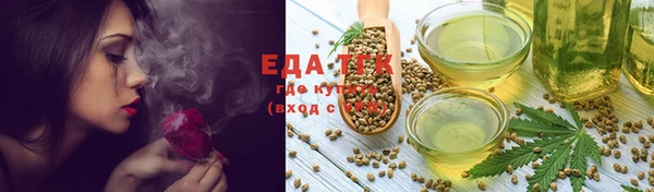 кокаин премиум Абинск