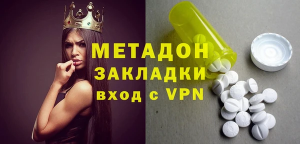 синтетический гашиш Алексин