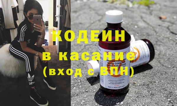 MESCALINE Абдулино