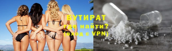 MESCALINE Абдулино