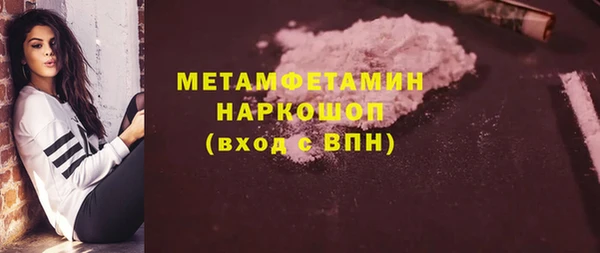синтетический гашиш Алексин