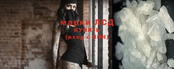 MESCALINE Абдулино