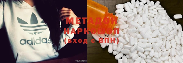 мяу мяу кристалл Алексеевка