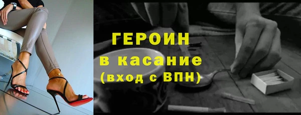 гидра Абаза