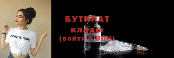 гидра Абаза