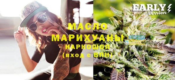 мяу мяу кристалл Алексеевка