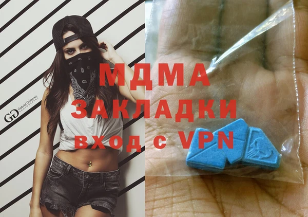 MESCALINE Абдулино