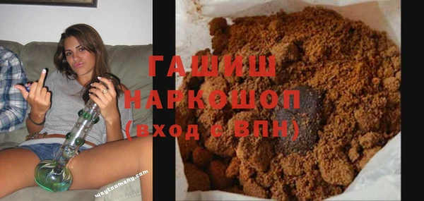 кокаин премиум Абинск