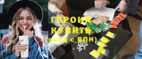 кокаин премиум Абинск