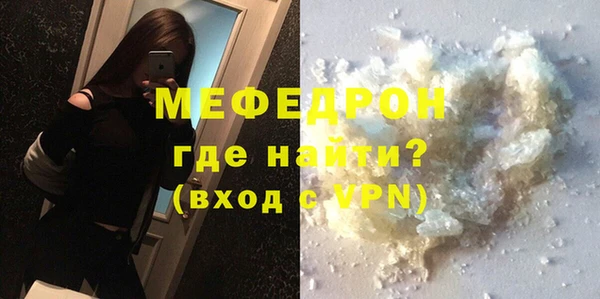 MESCALINE Абдулино
