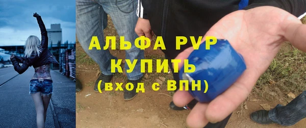 MESCALINE Абдулино