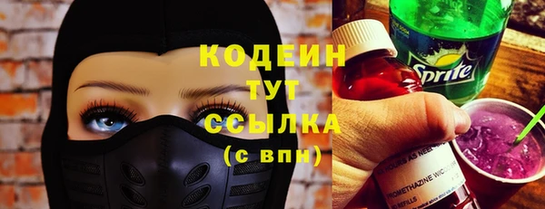 кокаин премиум Абинск