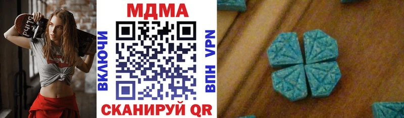 дарнет шоп  Среднеколымск  МДМА молли 