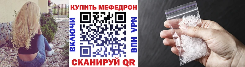 Меф VHQ  закладка  Среднеколымск 