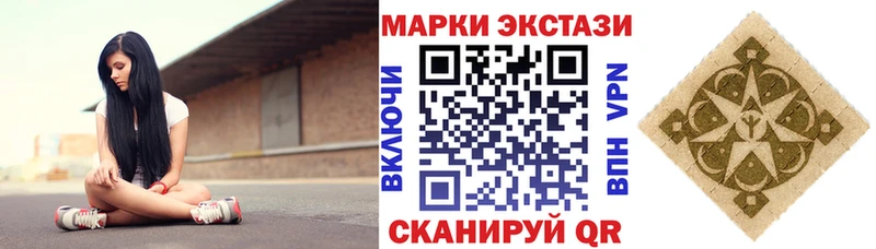 Марки 25I-NBOMe 1,5мг Среднеколымск