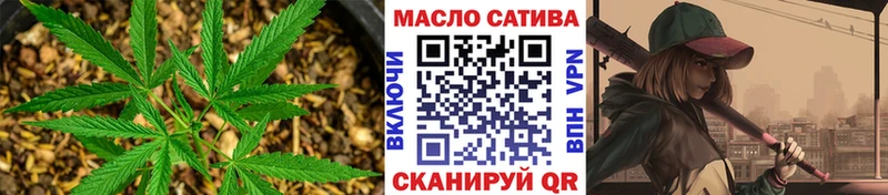 ТГК гашишное масло  Среднеколымск 