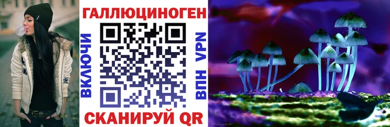 Галлюциногенные грибы ЛСД  Среднеколымск 