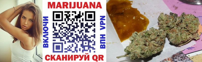 Конопля Ganja  Среднеколымск 